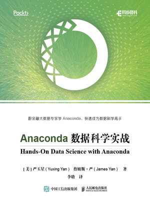 cover image of Anaconda数据科学实战